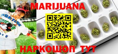 марки nbome Аргун