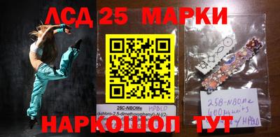 наркотики Апшеронск