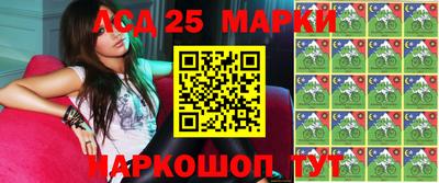марки nbome Аргун