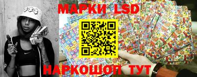 марки nbome Аргун