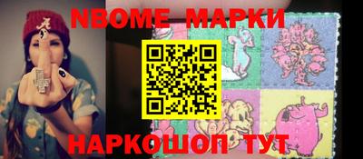 MESCALINE Апшеронск