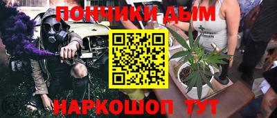 марки nbome Аргун