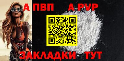 амф Апрелевка