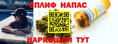 наркотики Апшеронск