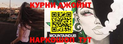 MESCALINE Апшеронск