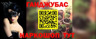 марки nbome Аргун