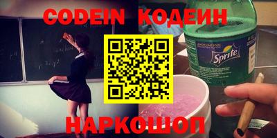 марки nbome Аргун