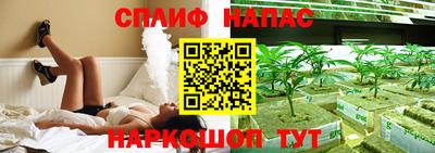 MESCALINE Апшеронск