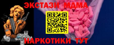 амф Апрелевка