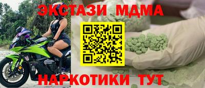 марки nbome Аргун
