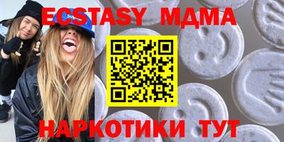 амф Апрелевка