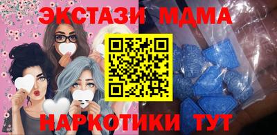 MESCALINE Апшеронск