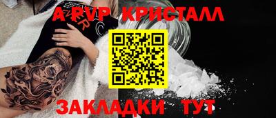 MESCALINE Апшеронск