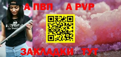 марки nbome Аргун