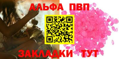 прущая мука Апрелевка