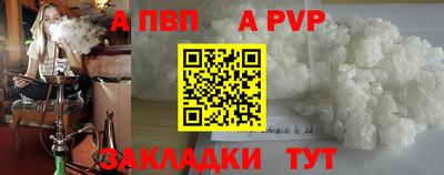 марки nbome Аргун