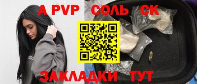 наркотики Апшеронск