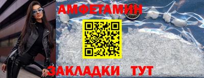 амф Апрелевка