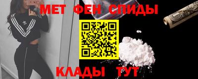 наркотики Апшеронск