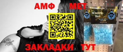 MESCALINE Апшеронск