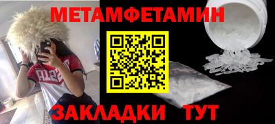 амф Апрелевка