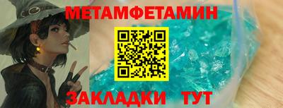 амф Апрелевка