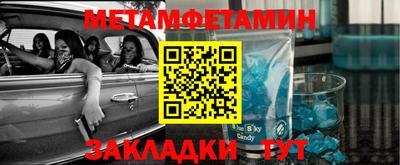 прущая мука Апрелевка