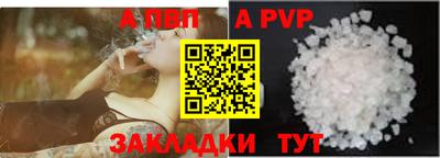 MESCALINE Апшеронск