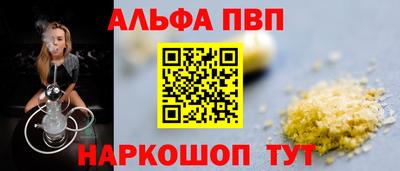 марки nbome Аргун