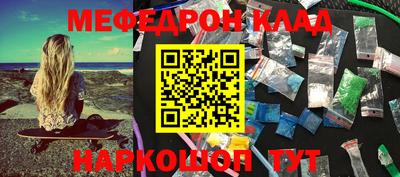 наркотики Апшеронск
