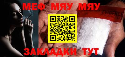 прущая мука Апрелевка