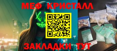амф Апрелевка