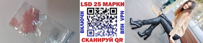 LSD-25 экстази ecstasy  купить закладку  Березники 