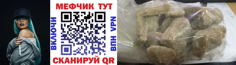 гидра как зайти  дарк нет какой сайт  МЕФ мука  Березники 