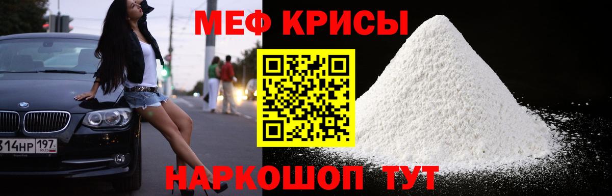 МЕФ  Вход с VPN  Березники  МЯУ-МЯУ 4 MMC 