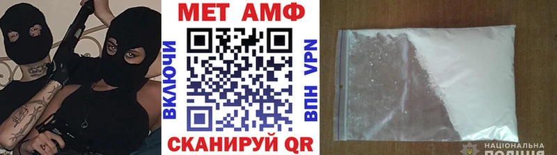 где купить наркоту Березники Метамфетамин витя