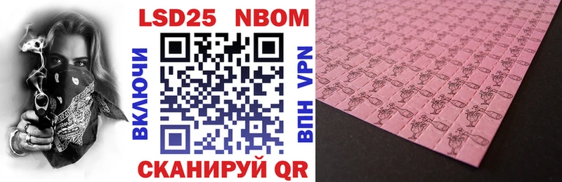 Марки 25I-NBOMe 1,8мг  darknet состав  Березники  закладки  MEGA ТОР 
