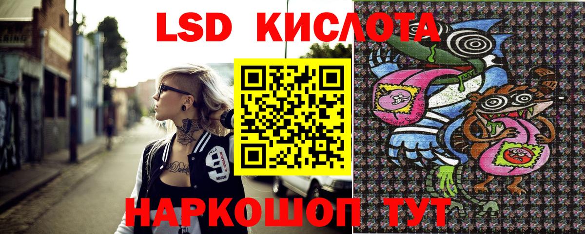 Марки N-bome 1,8мг Березники