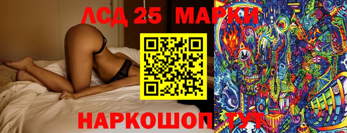 НБОМе  Канабис  Конопля  Березники  Alpha PVP СК   ГАШ  МЕФ  Вход с VPN  Cocaine  МЕФ  