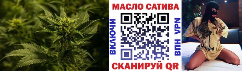 ТГК вейп с тгк  купить закладку  Березники 