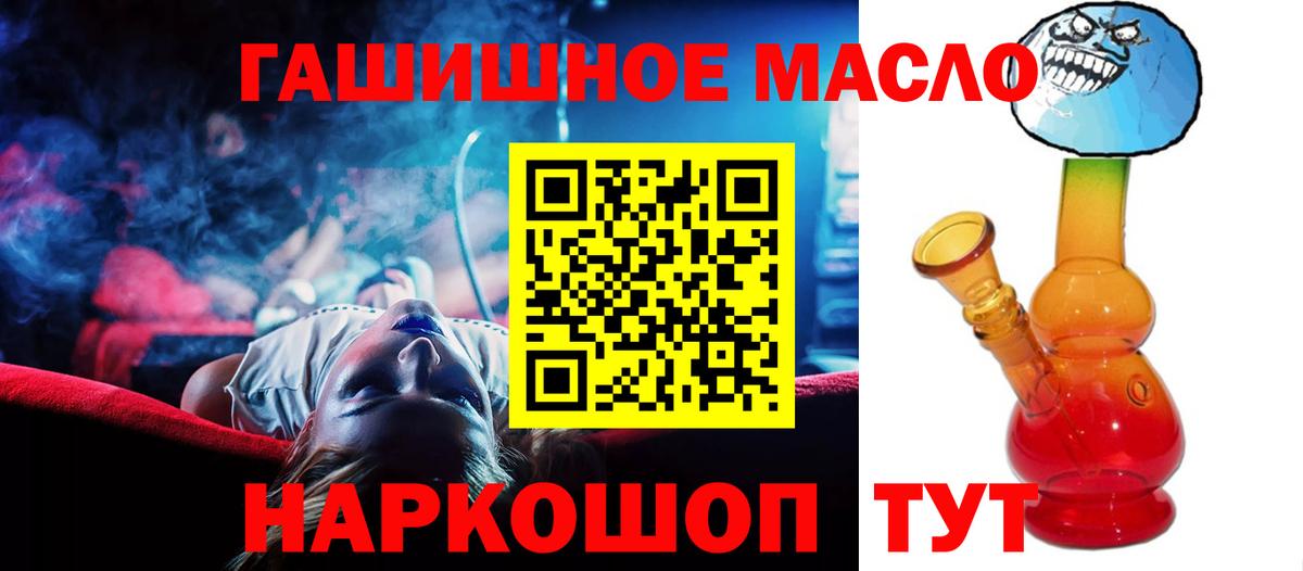 где купить наркоту  Вход с VPN  Березники  ТГК гашишное масло  Дистиллят ТГК концентрат 