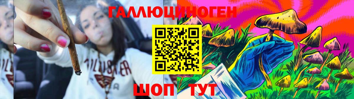 Галлюциногенные грибы MAGIC MUSHROOMS  Березники 