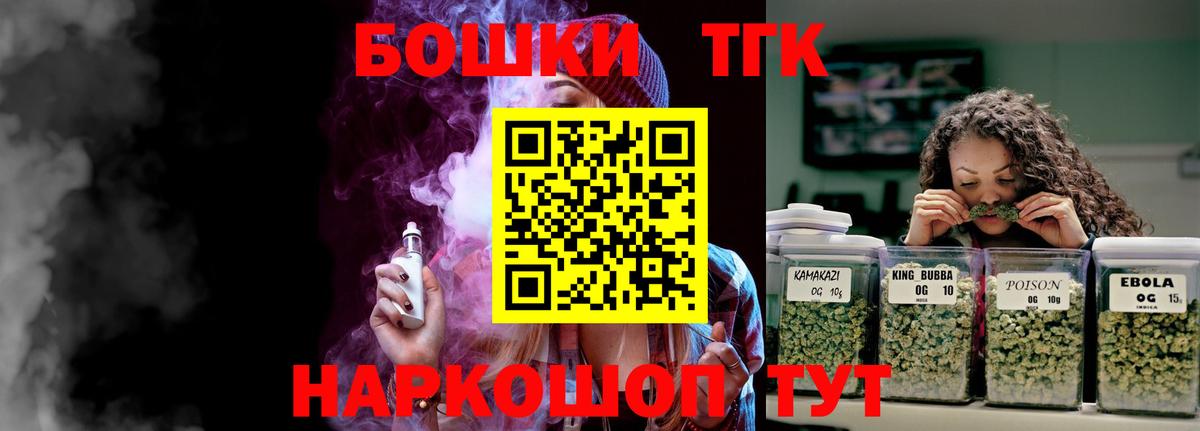 Бошки Шишки план  Конопля SATIVA & INDICA  Березники  Шишки марихуана тримм  Вход с VPN 