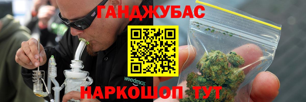 Бошки Шишки план  МАРИХУАНА OG Kush  Конопля MAZAR  Березники 